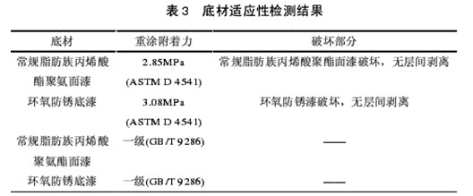 http://www.chinapu.com/upimages/news/20111013133325891.jpg